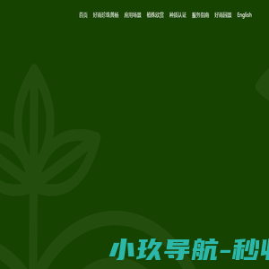 好雨网-好雨珍珠黄杨专门网站