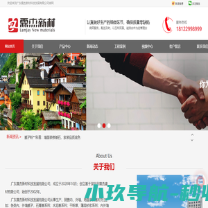 广东腻子粉厂家-自流平砂浆价格-轻质抹灰砂浆批发-广东霖杰新材科技发展有限公司