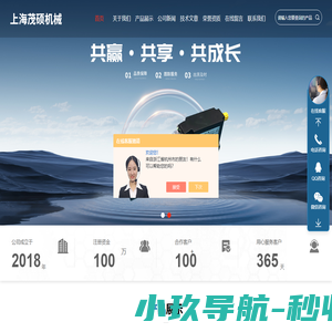 德国FESTO传感器-FESTO气控阀-上海茂硕机械设备有限公司