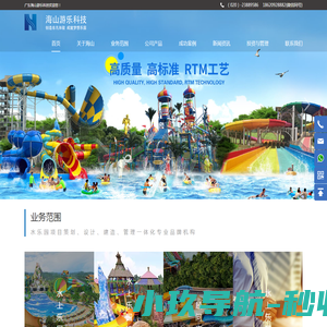 广州聚合美力文化传播有限公司