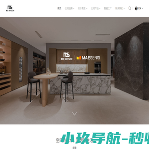 浙江美生橱柜有限公司-官网