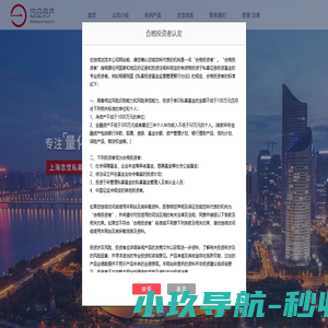 全流程数字化管控，驱动企业高效运营 - 木头云商ERP
