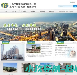 人防专用过滤吸收器