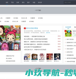 39手游库