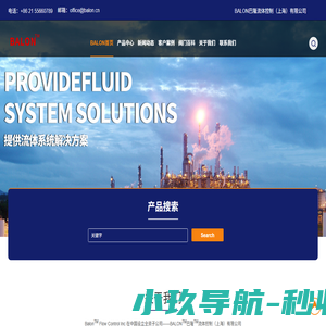 不锈钢球阀系列 - 高品质阀门解决方案
