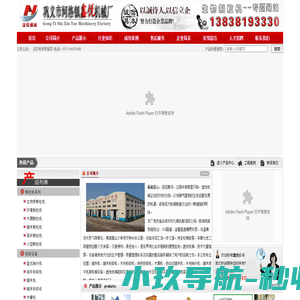 北京市建设工程质量第五检测所有限公司