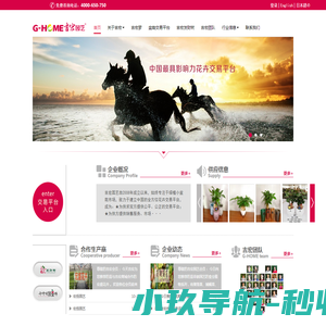 正华玻璃(官网)