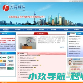 比例螺纹插装阀