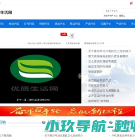 读秀学术搜索