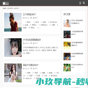 民层网