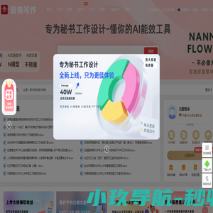 峻簿游戏