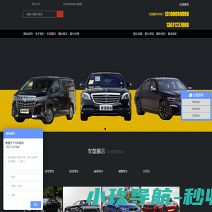 武汉租车