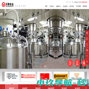 上海天擎实业-一站式食品级软管,工业软管,液压软管及总成接头服务商