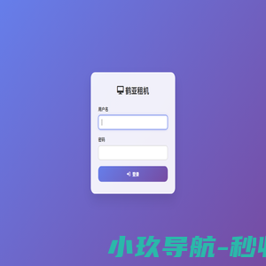芝浩科技 - IT一站式服务 -  Powered by Discuz!