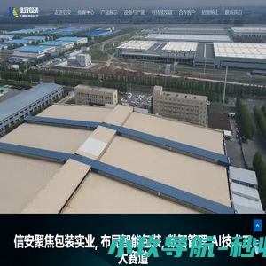 -河北正一律师事务所