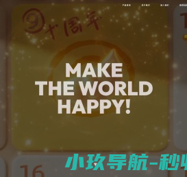 温州市润新机械制造有限公司
