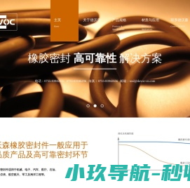 吉林省旭东科技有限公司