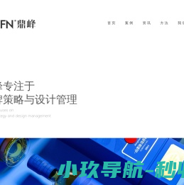 品牌vi设计