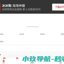 美橙互联代理一网