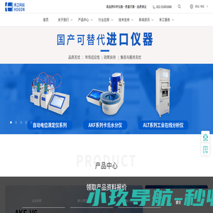 卡尔费休水分测定仪说明|水分测定仪操作|自动电位滴定仪安装-上海禾工科学仪器有限公司