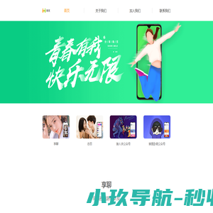 深圳市享笑网科技有限公司|享笑科技|享笑网