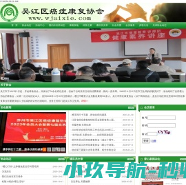 电商人才网