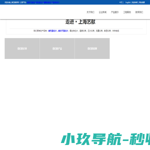 磁性液位计