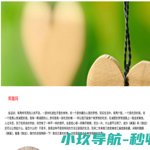 帮企游网 - 专注于游戏资讯、玩法和攻略