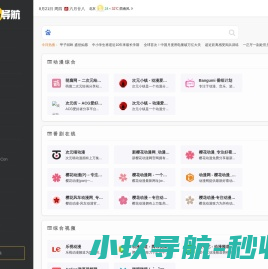 次元狗