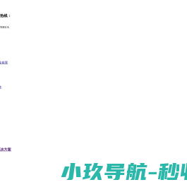 福建起重机