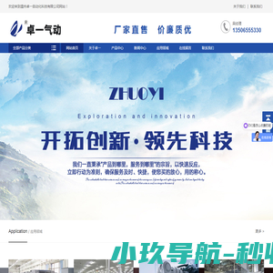 爱飞乐游