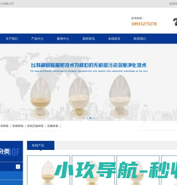 江苏国创新材料研究中心有限公司