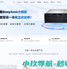 可信的PaaS解决方案提供商