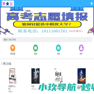 天津市家教网,天津市请家教,网络一对一辅导,请家教上门一对一多少钱,附近的家教老师,大学生兼职家教,靠谱网上家教平台_天津市卓知优家教网