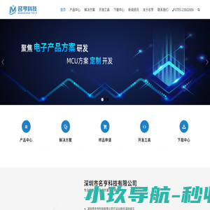 小华MCU,小华半导体，领慧立芯，Mornsun金升阳，复旦微 代理商