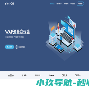 易时代统计 - 6V4.CN