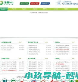 国内首个检后服务云平台