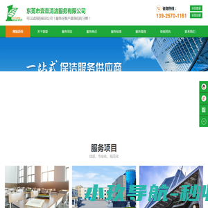 上海幸福公社