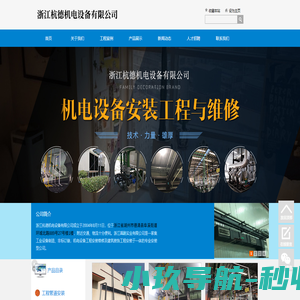 首页，上海尚阔仪器技术有限公司