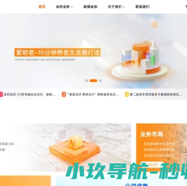 成都全时云信息技术有限公司