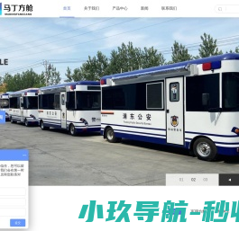 翻译公司