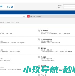 山东省博纶企业管理咨询服务有限责任公司