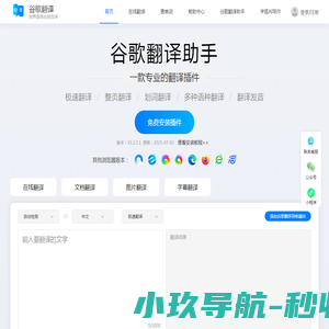 2南通市3+3重点产业标准信息公共服务平台