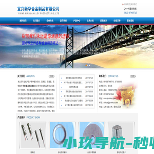 钨合金,高比重合金,高比重钨合金 - 宜兴新华合金制品有限公司