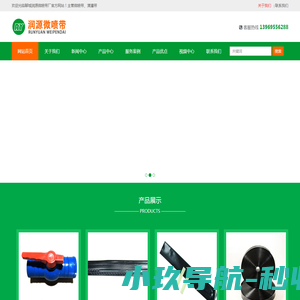 句子互动