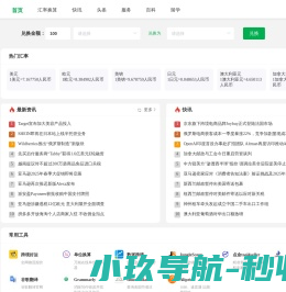 布雷克跨境电商