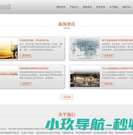 龙迪光科