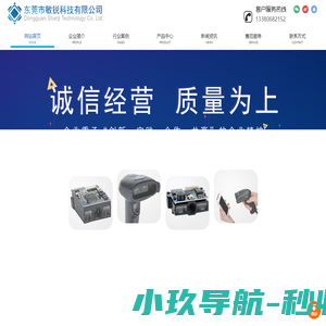 福建防雷公司