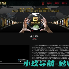 长沙宣传片制作