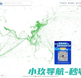 深蓝探索